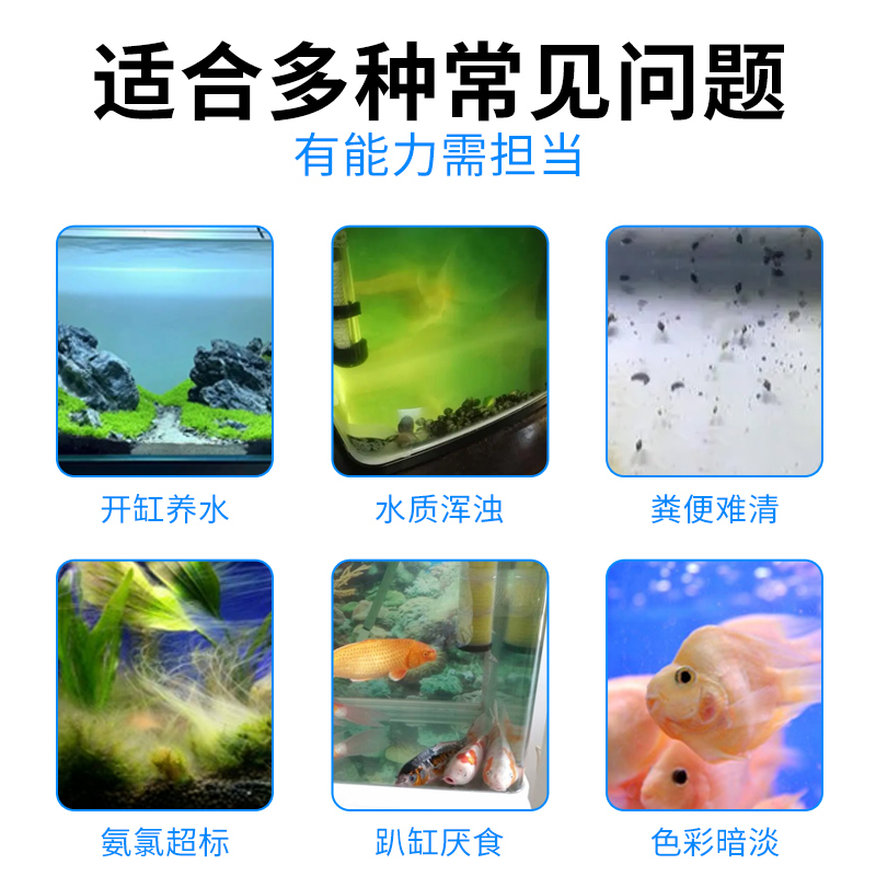 VOONLINE沃韦朗硝化细菌2代浓缩活菌净水剂水族消化细菌鱼缸专用-图1