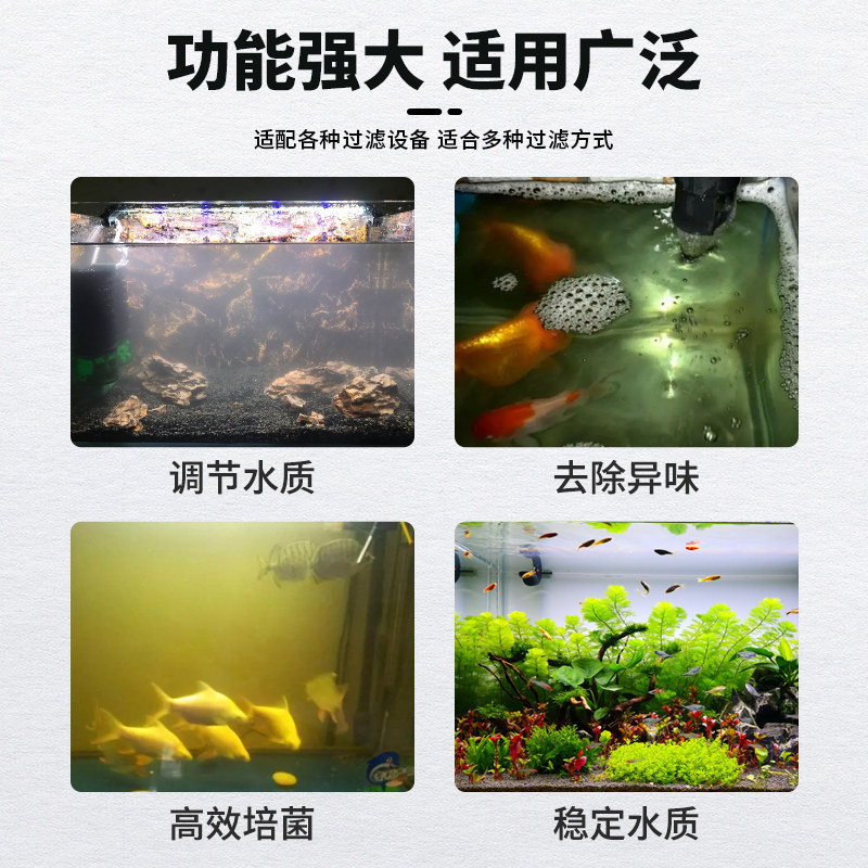 沃韦朗鱼缸原矿胶囊滤材小饼干培菌净水方砖水族箱益菌屋过滤材料,淘宝优惠券,粉丝福利购,淘宝优惠卷