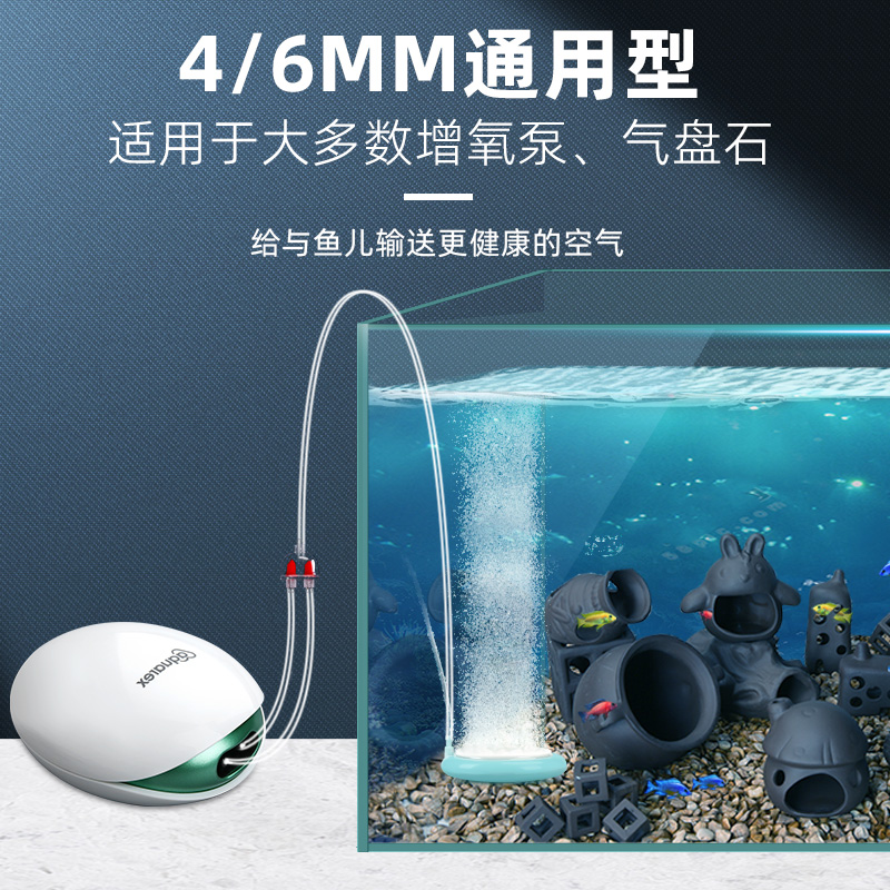 水泊龙鱼缸氧气管气泵管水族专用彩色增氧管PVC滴定软管气泵配件