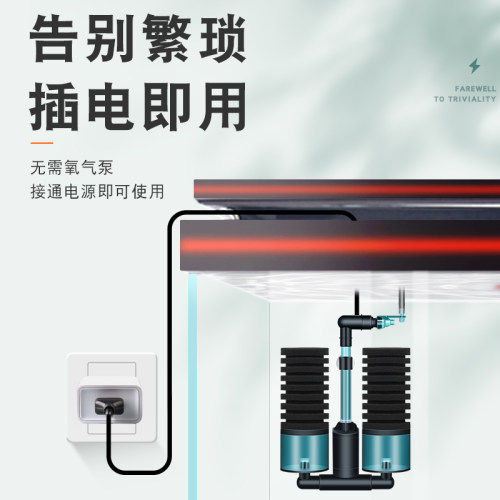 仟锐电动水妖精第四代鱼缸三合一过滤器小型迷你反气举培菌净水 - 图0