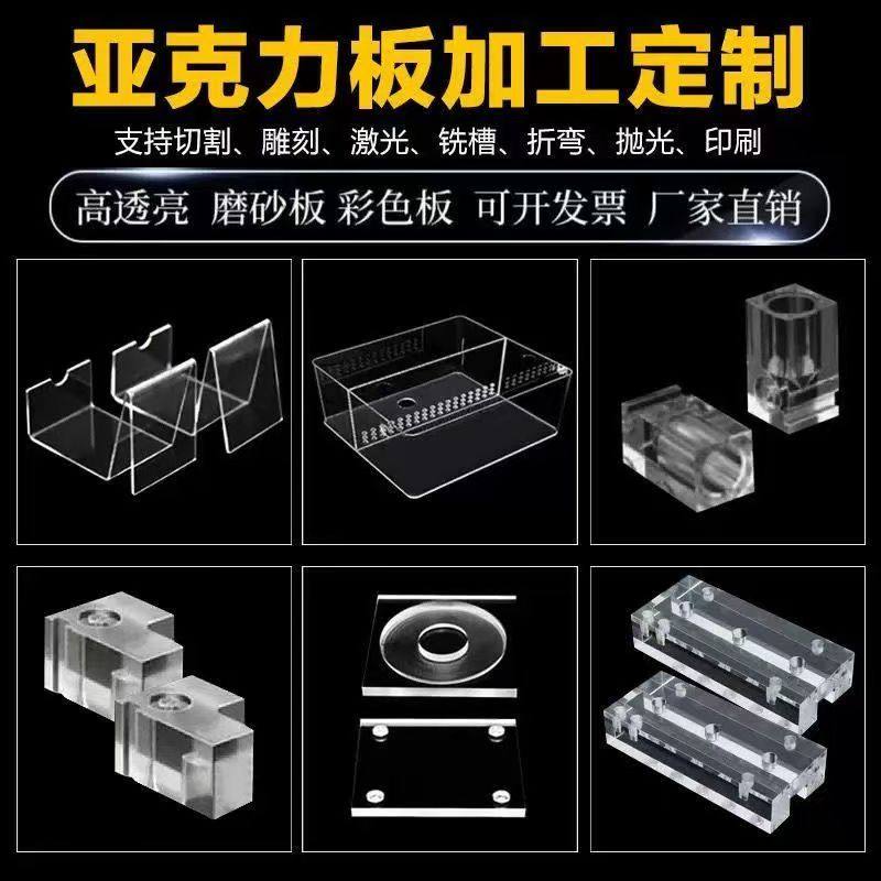 亚克力加工定制有机玻璃板切割雕刻打孔激光零件折弯展示亚克力盒,淘宝优惠券,粉丝福利购,淘宝优惠卷