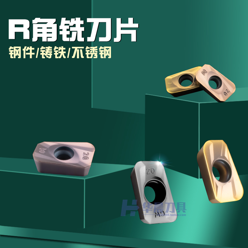 PQT数控刀粒铣刀片APMT160402/160404/10/12/16/20/30/40不锈钢件 - 图0