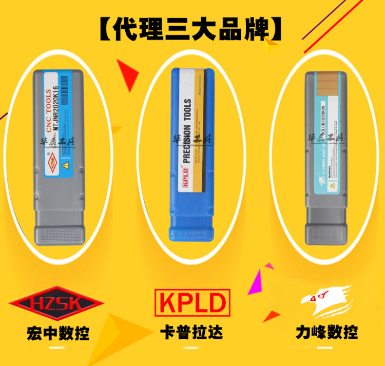 数控切断刀外径切槽刀杆车床割刀切刀 MGEHR1616/2020/2525-2-3-4 - 图3