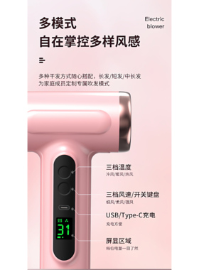 无线恒温吹风机充电式宿舍便携款学生宿舍专用不插电简强力大功率