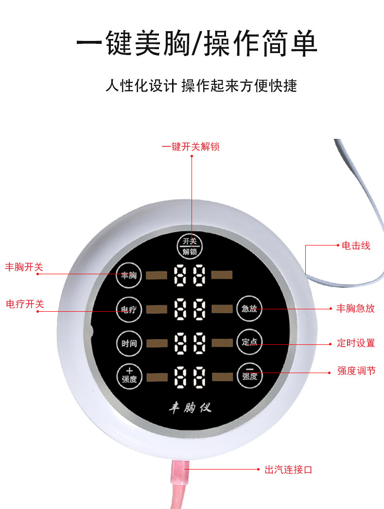 胸部按摩仪器增大乳房懒人波吸杯家用美胸产品外用揉捏吸放负压,淘宝优惠券,粉丝福利购,淘宝优惠卷