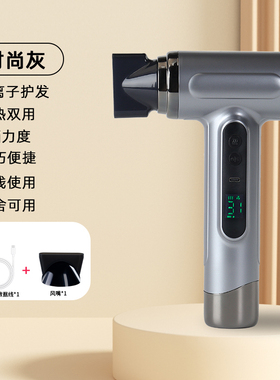 无线恒温吹风机充电式宿舍便携款学生宿舍专用不插电简强力大功率