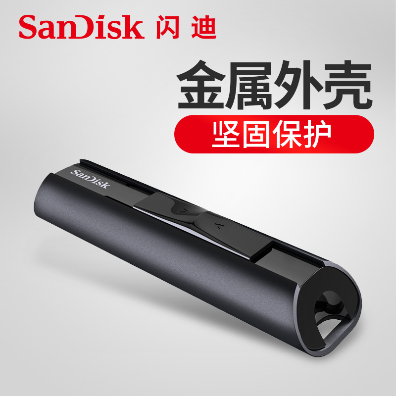 Sandisk/闪迪u盘512g高速USB3.2固态闪存盘CZ880商务加密金属优盘 - 图0