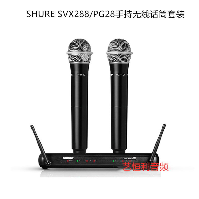 Shure/舒尔 SVX288/PG28 PG58一拖二无线手持话筒套装演唱麦克风 - 图1
