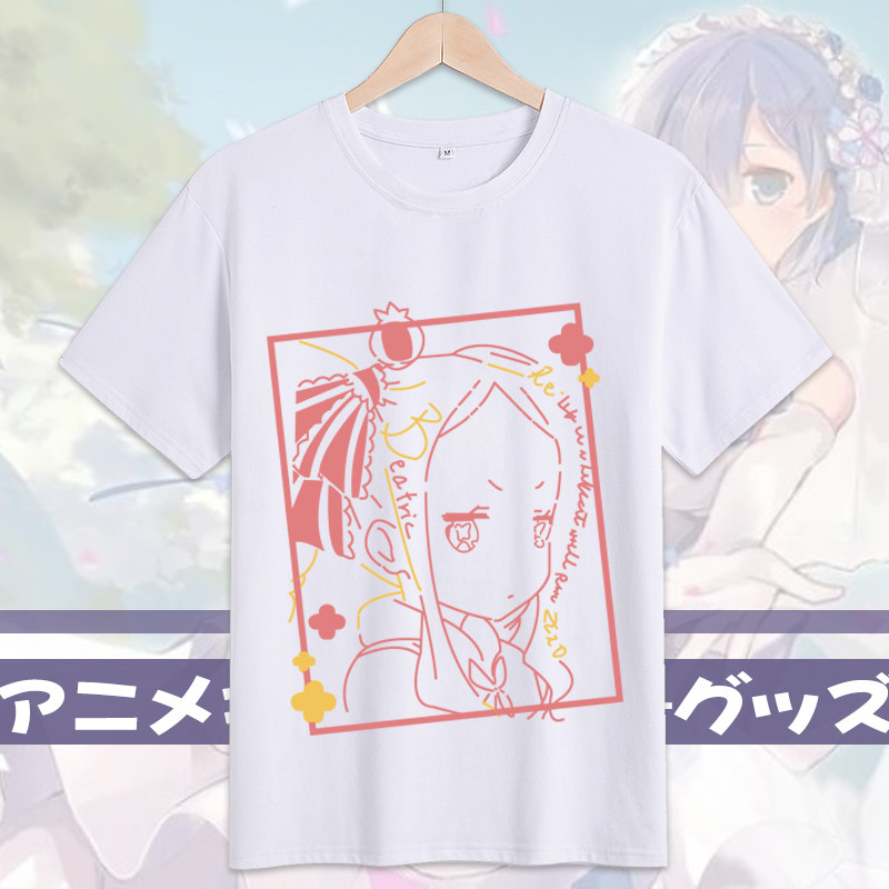 蕾姆二次元短袖动漫周边联名t恤男爱蜜莉雅衣服日系学生痛衣夏季,淘宝优惠券,粉丝福利购,淘宝优惠卷