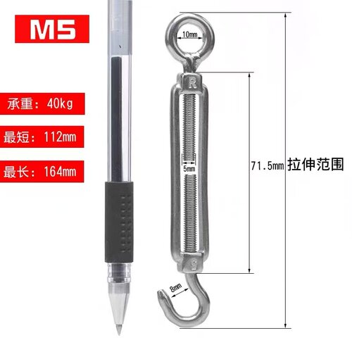 开体花兰 不锈钢304花篮螺丝 拉紧器 紧绳器 M5 - 图2