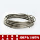 304 stainless steel plastic coated wire rope transparent clothesline