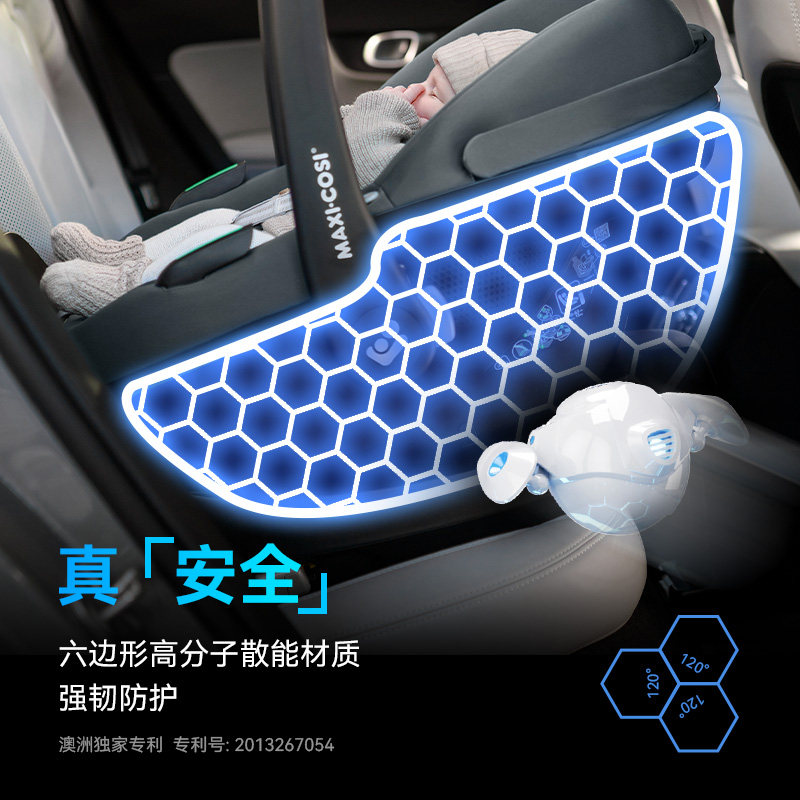Maxicosi迈可适提篮安全座椅婴儿车载新生儿宝宝简易便携Pebbles,淘宝优惠券,粉丝福利购,淘宝优惠卷