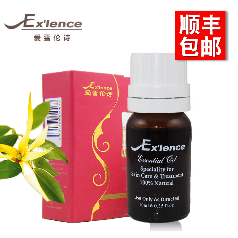 身体曲线 调节油脂分泌 10ml 爱雪伦诗伊兰单方精油 S018 专柜真品 身体曲线 调节油脂分泌 10ml 爱雪伦诗伊兰单方精油 S018 专柜真品