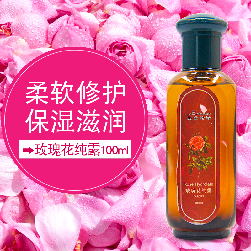 保湿滋润补水 FCC100ml 爱雪伦诗玫瑰花纯露 3201 美容院真品 保湿滋润补水 FCC100ml 爱雪伦诗玫瑰花纯露 3201 美容院真品