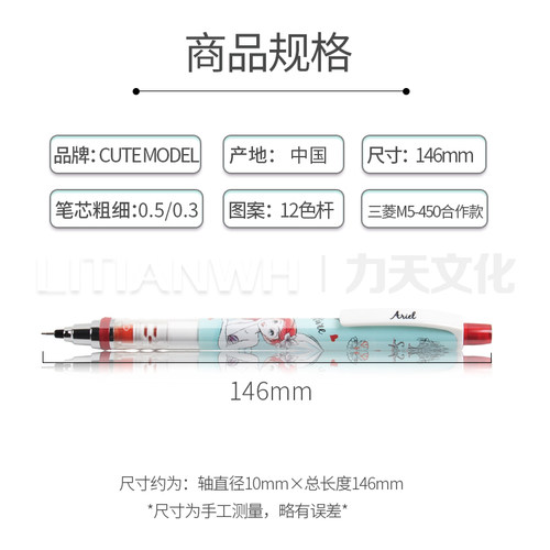 限定日本uni三菱M5-450自动铅笔kuru Toga铅芯旋转凯蒂猫卡娜赫拉 - 图2