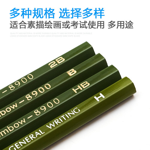 【蜻蜓铅笔盒装】Tombow蜻蜓8900木头铅笔经典学生素描绘图画画 - 图3