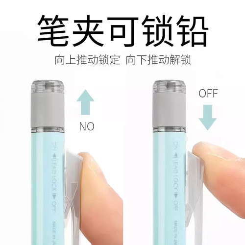 日本Tombow蜻蜓2025琉璃限定MONO摇摇出芯自动铅笔套装带橡皮DP - 图2