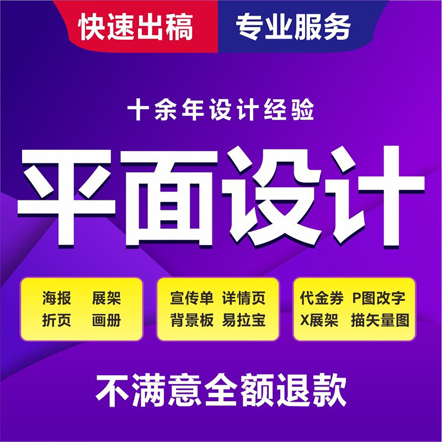 图4