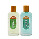 Средство от насекомых, детская туалетная вода, золотая вода, средство от укусов комаров, переносной спрей, против зуда