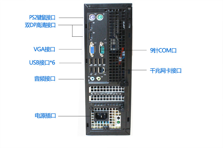 戴尔XE XE2 工控机专业工控电脑主机COM口串口PCI防尘耐高温 - 图0