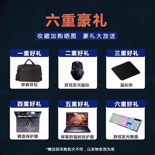 Lenovo/联想拯救者Y7000P-电竞i7游戏本R9000P学生游戏笔记本电脑 - 图1