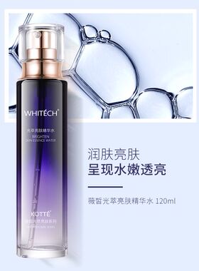 高倩光萃亮肤系列水乳精华面霜洁面乳补水保湿提亮肤色护肤品套装