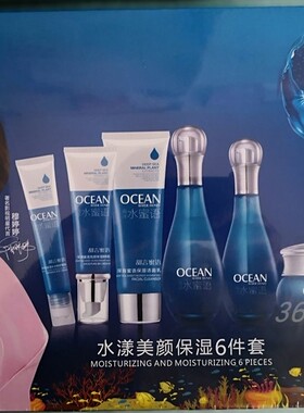 甜言蜜语6件套装甜言蜜语美颜