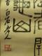Qi Baishi rice paper pure handwriting traditional ink calligraphy new Chinese style living room entrance collection original film of calligraphy and painting