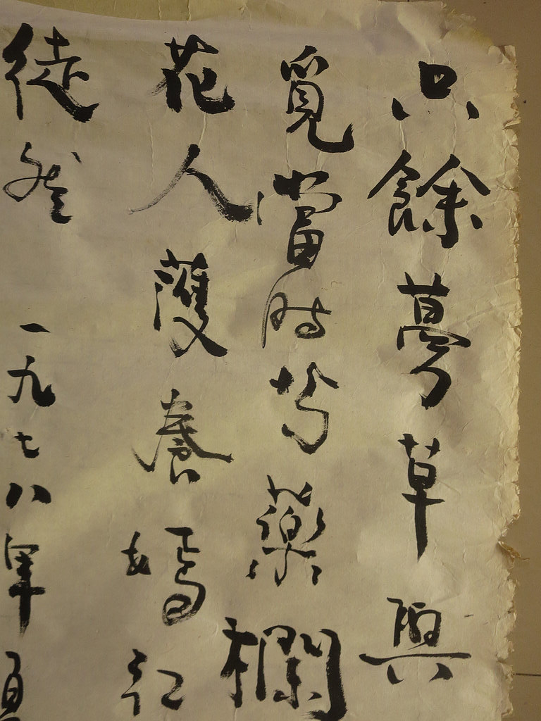 Li Yimeng's traditional ink calligraphy study Chinese-style living room nave painting antique calligraphy and painting collection handwritten vertical