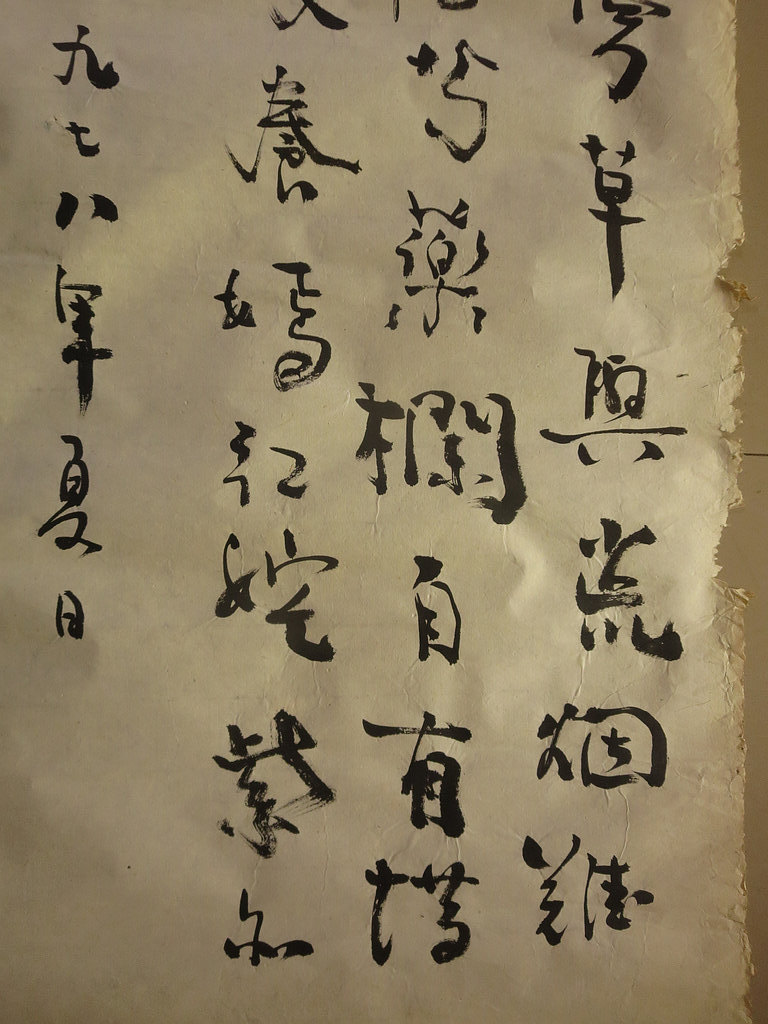 Li Yimeng's traditional ink calligraphy study Chinese-style living room nave painting antique calligraphy and painting collection handwritten vertical