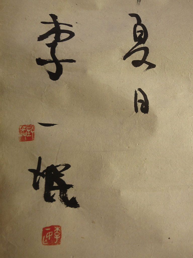 Li Yimeng's traditional ink calligraphy study Chinese-style living room nave painting antique calligraphy and painting collection handwritten vertical