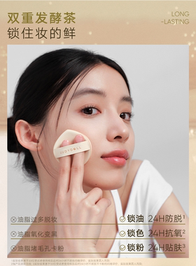 Judydoll橘朵气垫梦核海洋怼脸拍遮瑕不假面自然持久不脱妆正品
