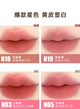 Judydoll橘朵唇粉霜1.9mlN18春夏N33唇泥唇霜口红哑光显白日常