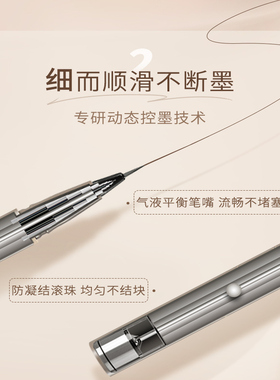 橘朵眼线笔极细超细迪士尼