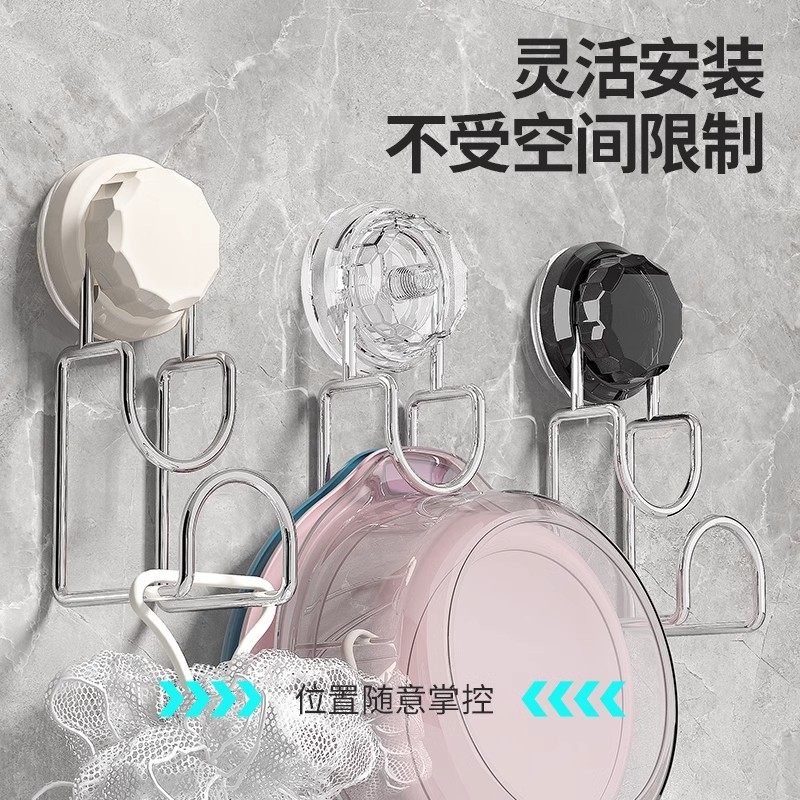 吸盘脸盆卫生间收纳架壁挂式置物架盆子挂钩浴室挂架免打孔脸盆]],淘宝优惠券,粉丝福利购,淘宝优惠卷