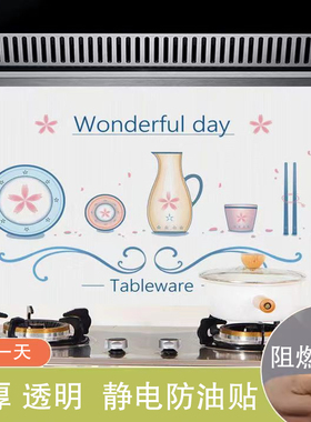 静电无胶防火防水耐高温易清洁