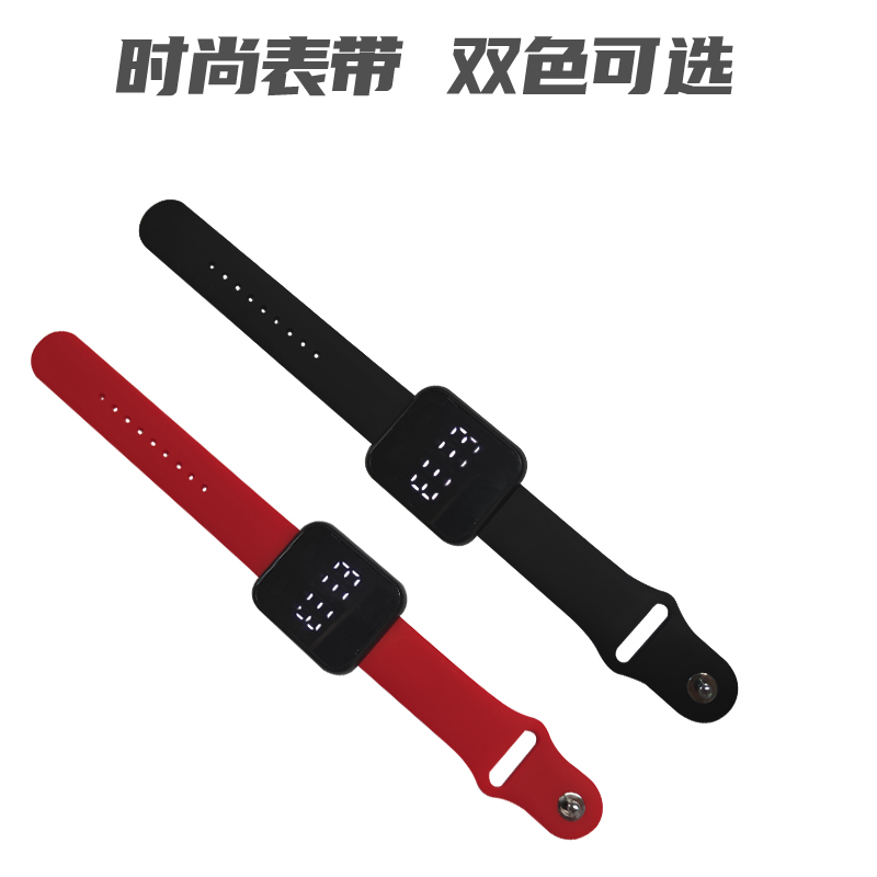 手表式无线智能遥控振动手环可充电孕妇坐月老人病人聋哑人呼叫器