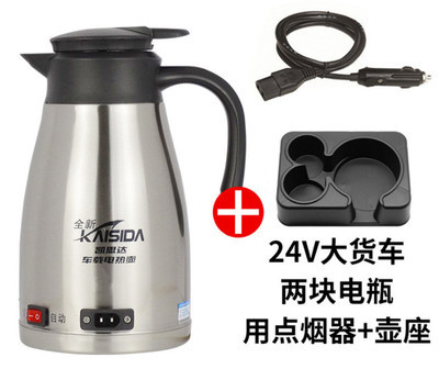 车载烧水壶电热杯12v24v汽车用烧水杯加热杯保温杯加热水杯凯思达 - 图1