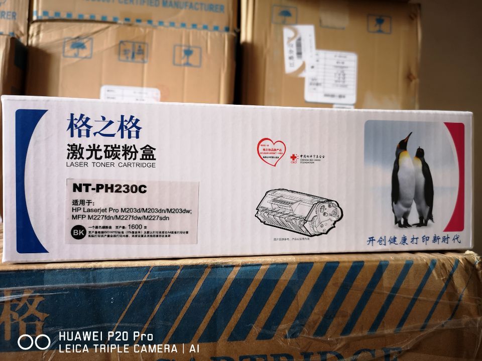 格之格适用惠普CF230A粉盒HP30A M203d dn dw M227激光打印机硒鼓 - 图0