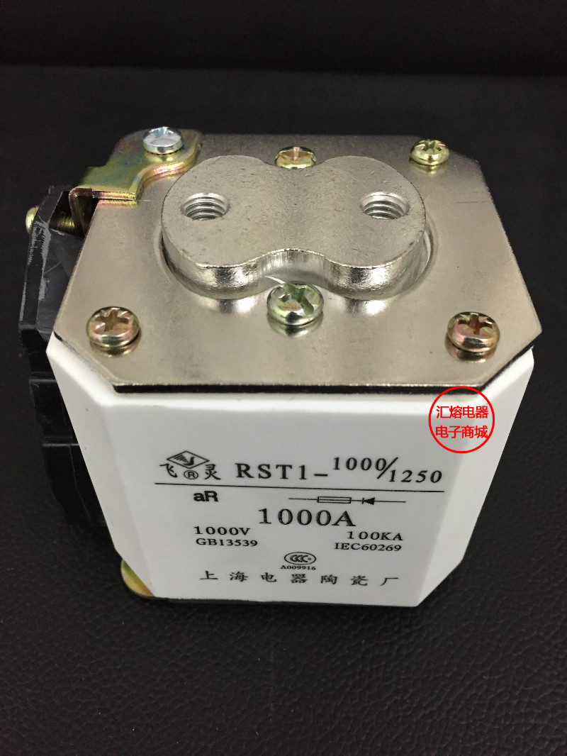 RST1快速熔断器RST10快速熔断器RST1-1000/1250 710A800900A1000A - 图1