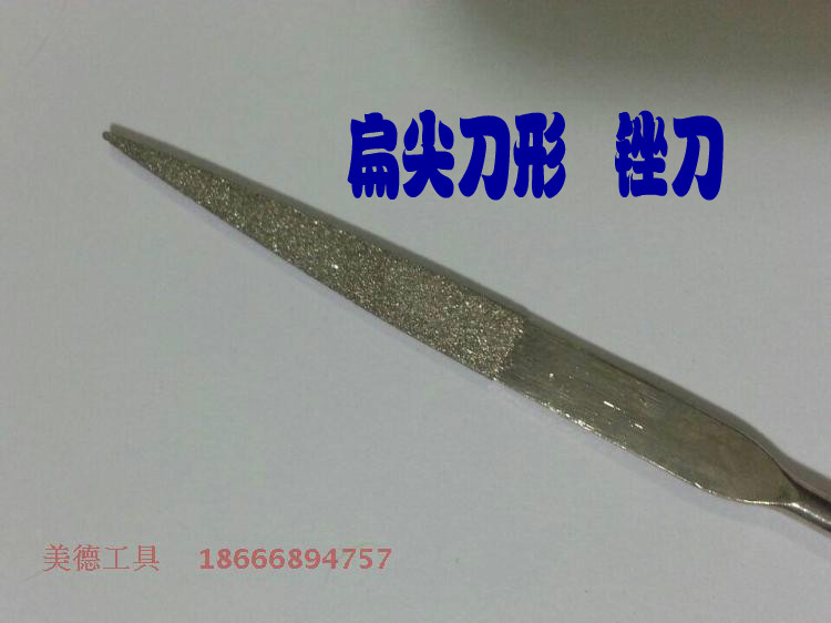 异形金钢砂锉刀10件不同形状套装玉石 翡翠 玉器首饰专用打磨刀具 - 图2