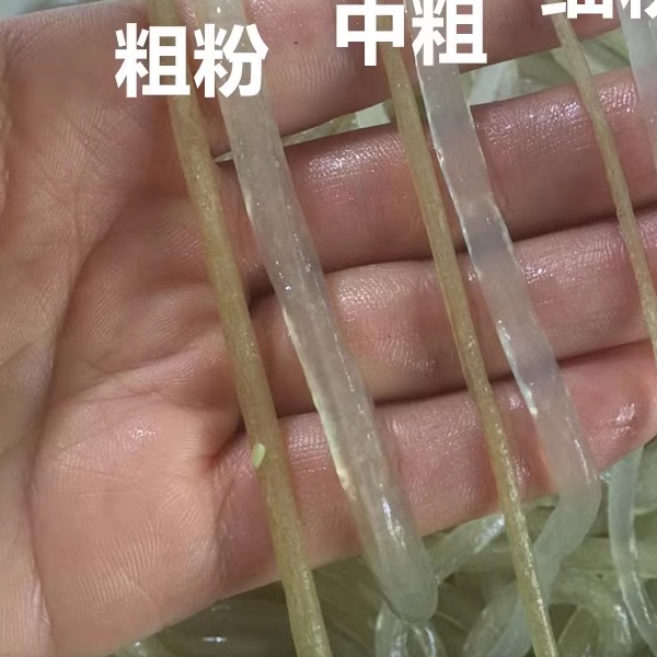 正宗重庆酸辣粉干粉条5斤散装细粉粗粉手工苕粉红薯地瓜粉Q弹软糯 - 图1