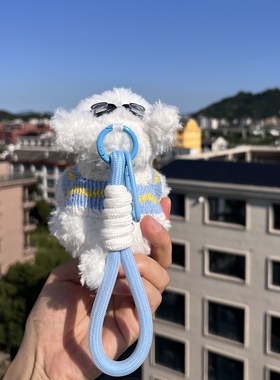 潦草狗西高地毛绒包挂件运动挂饰