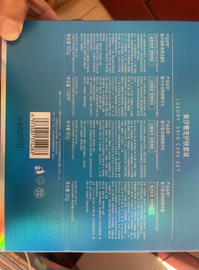 专柜同款，全新升级奢宠四件套