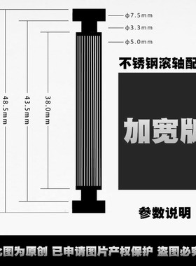 不锈钢滚轴配件皮带扣头