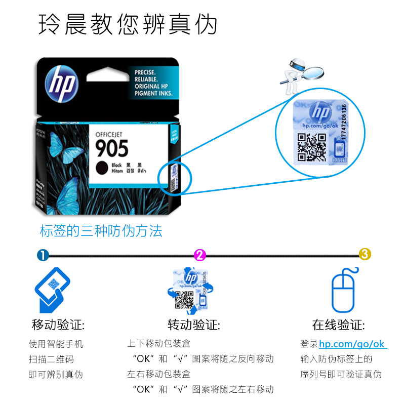 原装惠普HP905墨盒905XL OfficeJet Pro6960 6970 6950打印机墨盒-图2