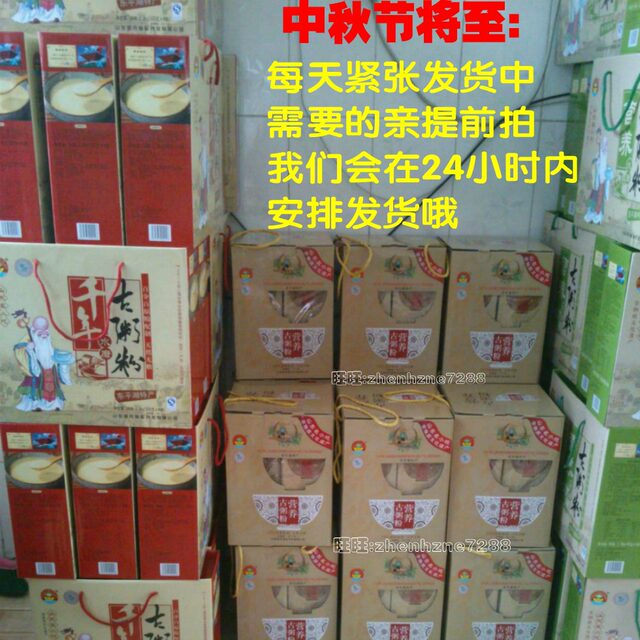 Porridge ທາດໂປຼຕີນສູງປະສົມເມັດພືດ Guodan Dongping porridge ຜົງ