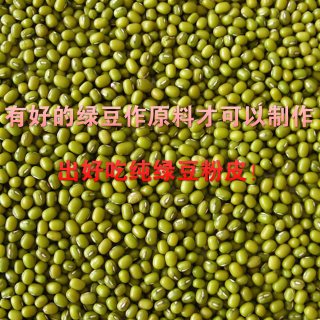 Shandong Dongping ພິ​ເສດ​ແມ່ນ​ແປ້ງ​ຖົ່ວ​ເຫຼືອງ​, ຖົ່ວ​ທີ່​ບໍ​ລິ​ສຸດ​ຜິວ​ຫນັງ​ເຢັນ​