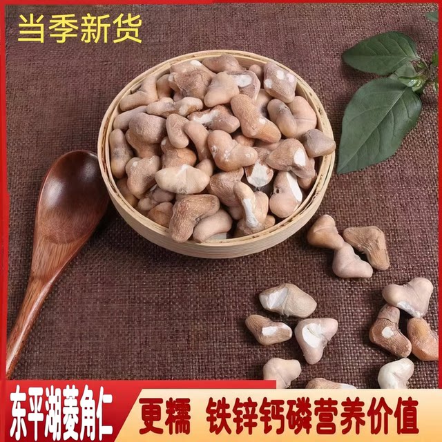 ທະເລສາບດົງປິງ ໃໝ່ ແຫຼ່ງໝາກແກ່ນໝາກຖົ່ວແບບພິເສດ