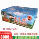 ຍີ່ຫໍ້ Zhengliang ວຸ້ນມັນຕົ້ນຫວານແຊບໆ ແຊບໆ
